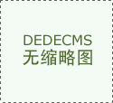 2026年“全能王”全国钓鱼锦标赛（新疆疏勒站）落幕
