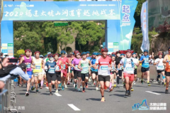 2025第四届福建太姥山洞道穿越挑战赛即将启幕：